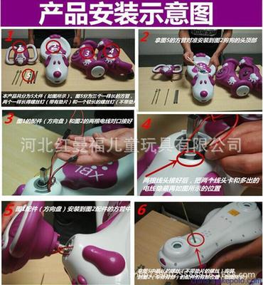 平乡县远泰童车厂 专业供应儿童扭扭车、溜溜车批发及图片大全